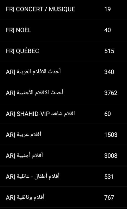 Movies all languages IPTV list 7