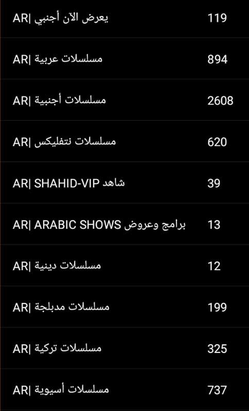 Series & TV Shows all languages IPTV list 5